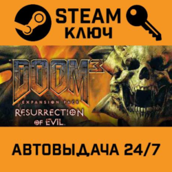 Doom 3 - Resurrection of Evil DLC. STEAM-ключ (Global