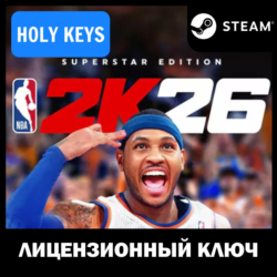 РОССИЯ МИР NBA 2K26 Superstar Edition Ключ