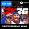 РОССИЯ МИР NBA 2K26 Superstar Edition Ключ