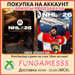NHL 26 XBOX ПОКУПКА ПРЕДЗАКАЗА!