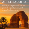 Apple ID Сауд. Аравия      | Без 2FA | Доступ полный
