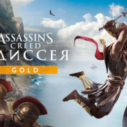 ASSASSINS CREED ODYSSEY   GOLD  Ubisoft connect