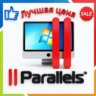 Parallels desktop 26    Официальный ключ