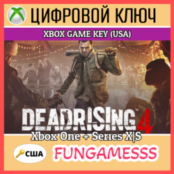 DEAD RISING 4 XBOX КЛЮЧ   АКТИВАЦИЯ