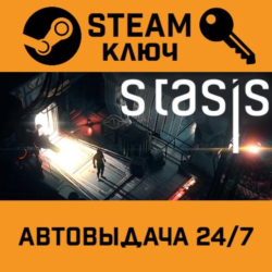 🔑STASIS - Deluxe Edition. STEAM-ключ (Global)