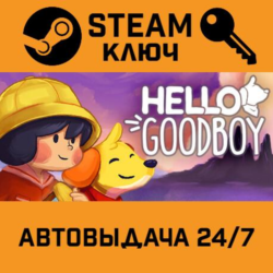 🔑Hello Goodboy. STEAM-ключ (Global)
