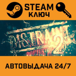 🔑DISTRAINT 2. STEAM-ключ (Global)