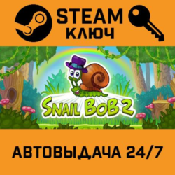 🔑Snail Bob 2: Tiny Troubles. STEAM-ключ (Global)