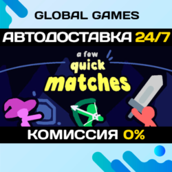 A Few Quick Matches STEAM GIFT 🚀АВТОДОСТАВКА