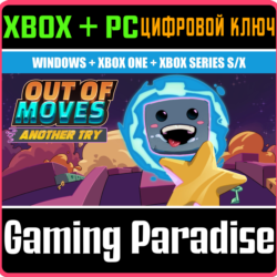 OUT OF MOVES: ANOTHER TRY WINDOWS   XBOX BUNDLE XBOX  