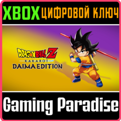 DRAGON BALL Z: KAKAROT DAIMA EDITION XBOX КЛЮЧ/КОД