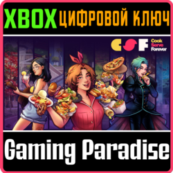 COOK SERVE FOREVER XBOX КЛЮЧ/КОД