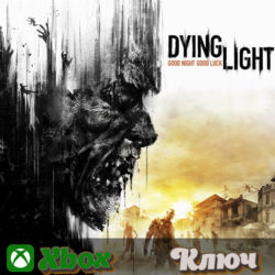 DYING LIGHT ESSENTIALS EDITION     XBOX КЛЮЧ
