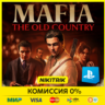 Mafia: The Old Country | PS5 | БЫСТРО