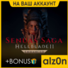 Senua’s Saga: Hellblade 2 Enhanced   450 игр ПК