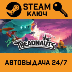 🔑Treadnauts. STEAM-ключ (Global)