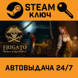 🔑Frigato: Shadows of the Caribbean. STEAM-ключ (Global