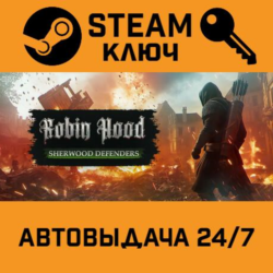 🔑Robin Hood: Sherwood Defenders. STEAM-ключ (Global)