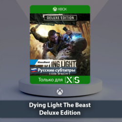 Dying Light The Beast Deluxe Edition    Series X|S