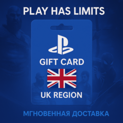 Карта пополнения Британия PlayStation Store 10 GBP