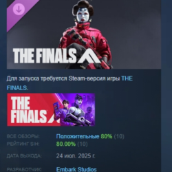 THE FINALS - Lotus Reaper Set DLC AUTODELIVERY STEAM РОССИЯ