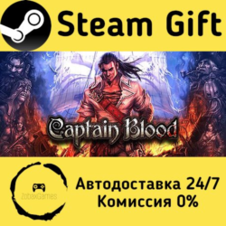 🚀 Captain Blood 🤖 Steam Gift Россия ⚡ мгновенно