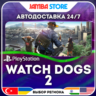 Watch Dogs 2 · PS4 · TR/UA/IN/PL/US · АВТО 24/7