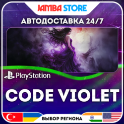 Code Violet · PS5 · TR/UA/IN/PL/US · АВТО 24/7