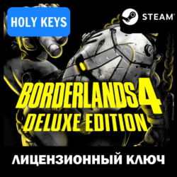 (РОССИЯ МИР) BORDERLANDS 4 DELUXE EDITION STEAM КЛЮЧ