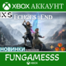 Echoes of the End XBOX АККАУНТ