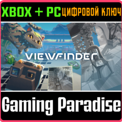 VIEWFINDER XBOX SERIES S|X   PC (WIN) КЛЮЧ/КОД