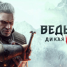 The Witcher 3 Wild Hunt GOTY / GOG Key / GLOBAL