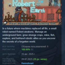 Robert on Earth АВТОДОСТАВКА STEAM GLOBAL МГНОВЕННО ЛИЦЕНЗИЯ