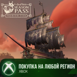 Sea of Thieves Сезонный пропуск: премиум-уровень, сезон 21 XBOX На Любой Регион