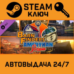 🔑Barn Finders - Amerykan Dream DLC. STEAM-ключ (Global