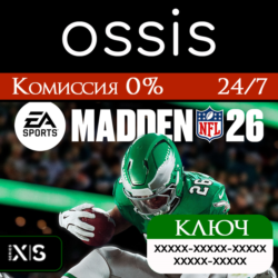 КЛЮЧ Madden NFL 26 XBOX Код