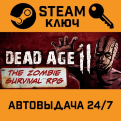 🔑Dead Age 2: The Zombie Survival RPG. STEAM-ключ (Glob