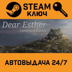 🔑Dear Esther: Landmark Edition. STEAM-ключ (Global)