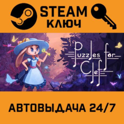 🔑Puzzles For Clef. STEAM-ключ (Global)