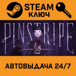 🔑Pinstripe. STEAM-ключ (Global)