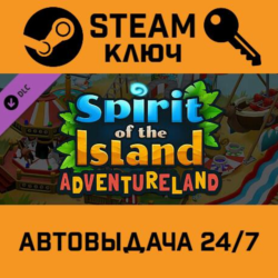 🔑Spirit of the Island - Adventureland DLC. STEAM-ключ