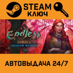 🔑Endless Fables 4: Shadow Within. STEAM-ключ (Global)