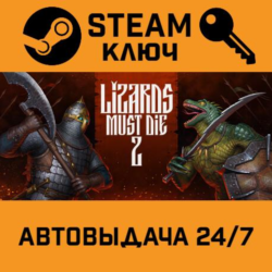 🔑LIZARDS MUST DIE 2. STEAM-ключ (Global)