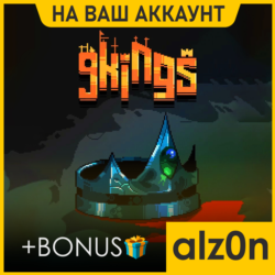 9 Kings   450 игр ПК НА ВАШ АККАУНТ