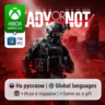 Ready or Not Xbox Series S/X / ПК