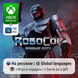 RoboCop: Rogue City Xbox Series S/X / ПК
