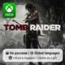 Tomb Raider Xbox One/Series