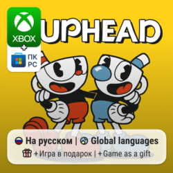 Cuphead Xbox One/Series / ПК