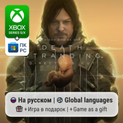 Death Stranding Director&acute;s Cut | Xbox Series S/X / ПК