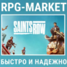 SAINTS ROW 2022 / GOLD (STEAM) 0% КАРТОЙ   ПОДАРОК